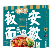 需首购：今麦郎拉面范 板面香辣牛肉味138g*1盒