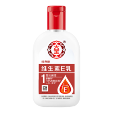 PLUS会员: 大宝 维生素E乳 100ml