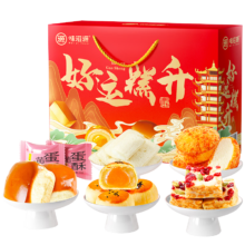 京东百亿补贴、PLUS会员：味滋源 饼干蛋糕礼盒 混合口味 1091g（25包）