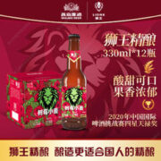 LION 狮王 临期：狮王精酿果啤 树莓啤酒 临期 【4.10到期】 330mL 12瓶 整箱装