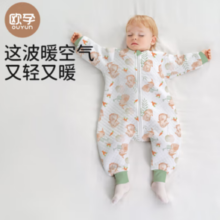 2024新款！OUYUN 欧孕 婴儿分腿恒温睡袋