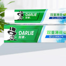 DARLIE 好来 双重薄荷清然牙膏 海洋调清新 160g