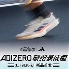 促销活动：京东adidas官方旗舰店，燃动24h来袭