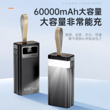京东百亿补贴、plus会员君盈充电宝大容量自带线60000毫安时 22.5W超级快充有线便携随身移动电源 顶配升级：超级快充丨七输出三输入丨6万超大容量 1000000适用苹果华为手机50000毫安时