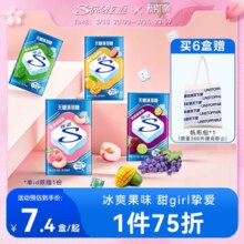 stride炫迈 无糖薄荷水果味口气清新糖