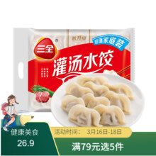 PLUS会员：三全 灌汤系列 猪肉韭菜口味饺子1kg约54只*4件