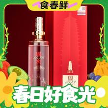 春焕新、88VIP：国窖1573 雁塔祈福 盛世长安 52%vol 浓香型白酒 600ml 单瓶装
