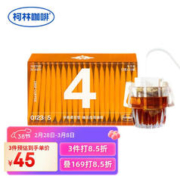 柯林咖啡 数字精品挂耳咖啡 手冲滤泡式黑咖啡粉 4号辛酸柔苦型12g*20袋