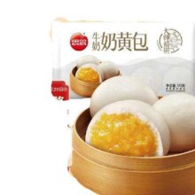 PLUS会员: 思念 大师精研 牛奶奶黄包 510g 15只