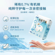 凸凸棉 舒莱 凸凸棉 有机雪棉日用夜用组合卫生巾 9包80片