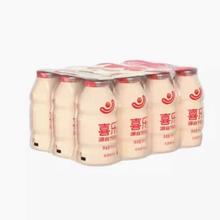 2黑盒+签到 多味乳酸菌益生饮品100ml12瓶
