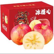 京世泽 新疆冰糖心苹果 80-85mm带箱9.5斤净重8.5斤