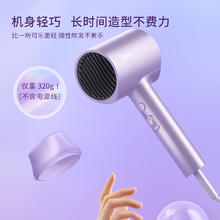Midea 美的 年货节立减：美的吹风机家用大风力负离子护发电吹风