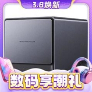 3.8焕新：UGREEN 绿联 DX4600 四盘位NAS存储 （赛扬N5105、8GB）
