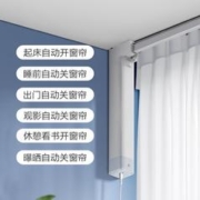 3.8焕新、家装季：Aqara 绿米联创 ZNCLDJ21LM 窗帘电机