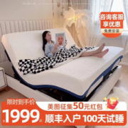 约里克智能电动床多功能语音可升降调节主卧现代简约轻奢双人大床床垫 床垫（偏软款） 1.5*2.0米