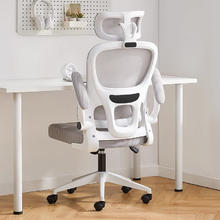 京东百亿补贴：星奇堡 人体工学椅电脑椅 白框灰网+头枕