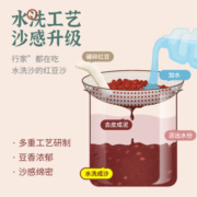 正山观 5年陈皮莲子红豆沙 即食免炖 营养早餐粥代餐甜食品200g/碗 【陈皮/莲子/红豆沙】日常装5盒