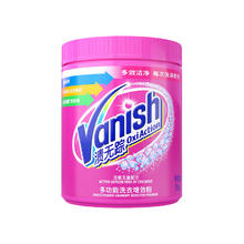 Vanish 渍无踪 衣彩漂粉1kg
