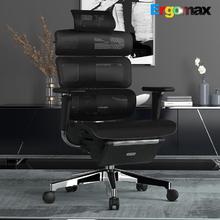 家装季、PLUS会员：Ergomax 迩高迈思 Evolution2+ 人体工学电脑椅 魅力黑 无畅躺架