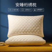 Dohia 多喜爱 家用全棉枕头