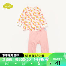moimoln 小云朵童装夏新款男女宝宝套装儿童棉洋气时尚两件套潮 粉色 100cm
