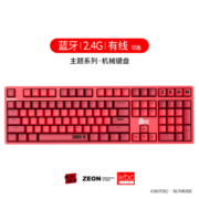 ikbc 高达键盘机械键盘无线机械键盘游戏办公电脑有线电竞笔记本人体工学数字键盘 W210 高达自由 无线2.4G 红轴