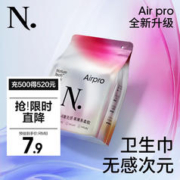 babycare 小NAirPro卫生巾 babycare超柔极薄便携日夜用护垫姨妈巾240mm*2片