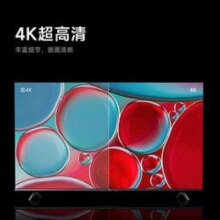 Xiaomi 小米 AI X55 2024款超高清55英寸电视