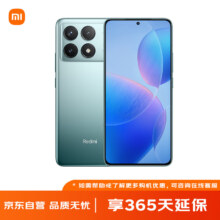 PLUS会员：Redmi 红米 K70 5G手机 16GB+256GB