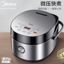 PLUS会员！Midea 美的 MB-FB40E511 微压电饭煲 4L