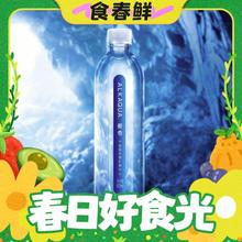 春焕新：统一 爱夸 长白山天然矿泉水 大瓶家庭装 1.5L*8瓶 整箱装 泡茶煮饭