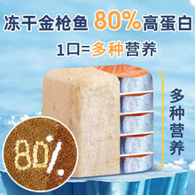 珍知乐 很不错的冻干猫粮