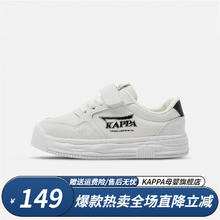 Kappa 卡帕 Kids卡帕童鞋男童运动鞋春季新款儿童板鞋休闲百搭女童跑步鞋 068米白/黑 24码内长约165mm