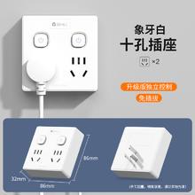 国际电工 插座转换器