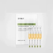 可长期 奈雪丽人祛痘修护次抛精华液