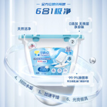 平衡点立白集团洗碗块洗涤剂强效去油污洁净光亮碗碟大型机15g*30颗*2盒