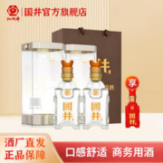国井 山东白酒 商务用酒 礼品酒 52度 480mL 2瓶 国井国5 送礼品袋