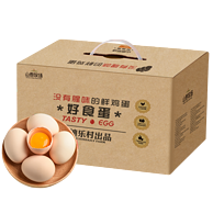 国宴峰会指定品牌，圣迪乐村 山春牧场好食蛋 40枚