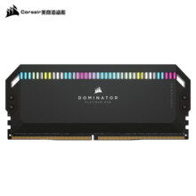 美商海盗船（USCORSAIR） DDR5台式机内存条 统治者D5 16G*2 5600黑 DDR5