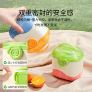 YeeHoO 英氏 奶粉盒便携辅食盒外出辅食米粉盒奶粉分装盒奶粉罐 粉白色550ML+奶粉勺+水果叉