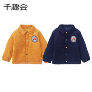 SENSHUKAI 千趣会 日比千趣会男童棉服冬工程车灯芯绒中棉保暖外套儿童棉服 芥末黄 100cm