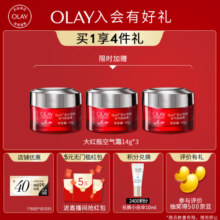 玉兰油（OLAY）大红瓶面霜50g提拉紧致补水保湿抗皱乳液面霜礼物女士护肤品