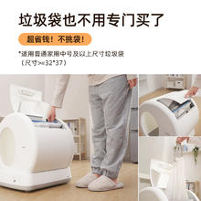 空气萝卜 全自动猫砂盆特大号电动智能猫砂盆全封闭自动铲屎