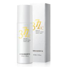 XC377VC面霜美白淡斑精华液套装