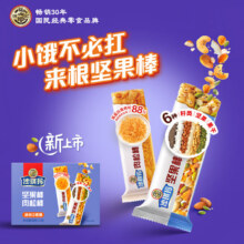 plus会员：徐福记 坚果肉松棒混合盒装 42g＊10件