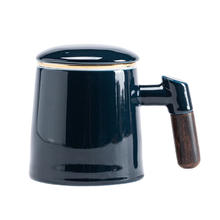 领匠 茶水分离茶杯陶瓷马克杯 400mL