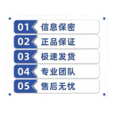 中国电信全国各地星卡 安徽电信-星卡19元210G流量+100分钟通话