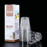 芳草地 一次性杯子 175ml*20只
