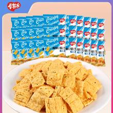 神.价 海鲜风味锅巴年货大礼包30包
